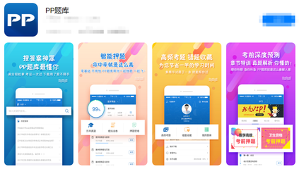 好用的搜題App推薦 每一款都是神器，助力學(xué)習(xí)與教學(xué)設(shè)備技術(shù)開發(fā)
