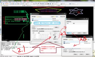 一鍵去教育版 基于Discuz的軟件交流平臺(tái)與教學(xué)設(shè)備技術(shù)開發(fā)的融合路徑